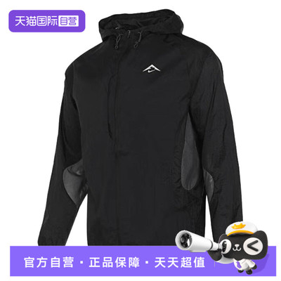 【自营】耐克男子AS M NK TRAIL AIREEZ JKT运动外套FN4003-010