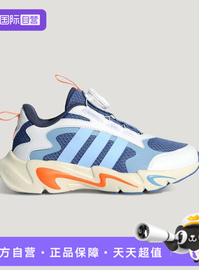 【自营】Adidas阿迪达斯儿童鞋PLAYFLEX HABU K运动训练鞋KJ1553