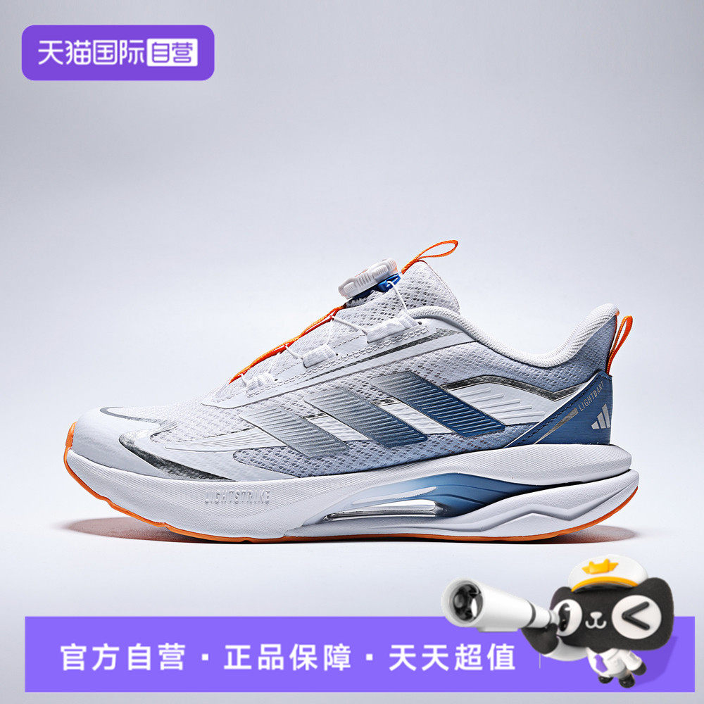 【自营】adidas阿迪LIGHTDART HABU J男大童运动训练跑步鞋KK0335