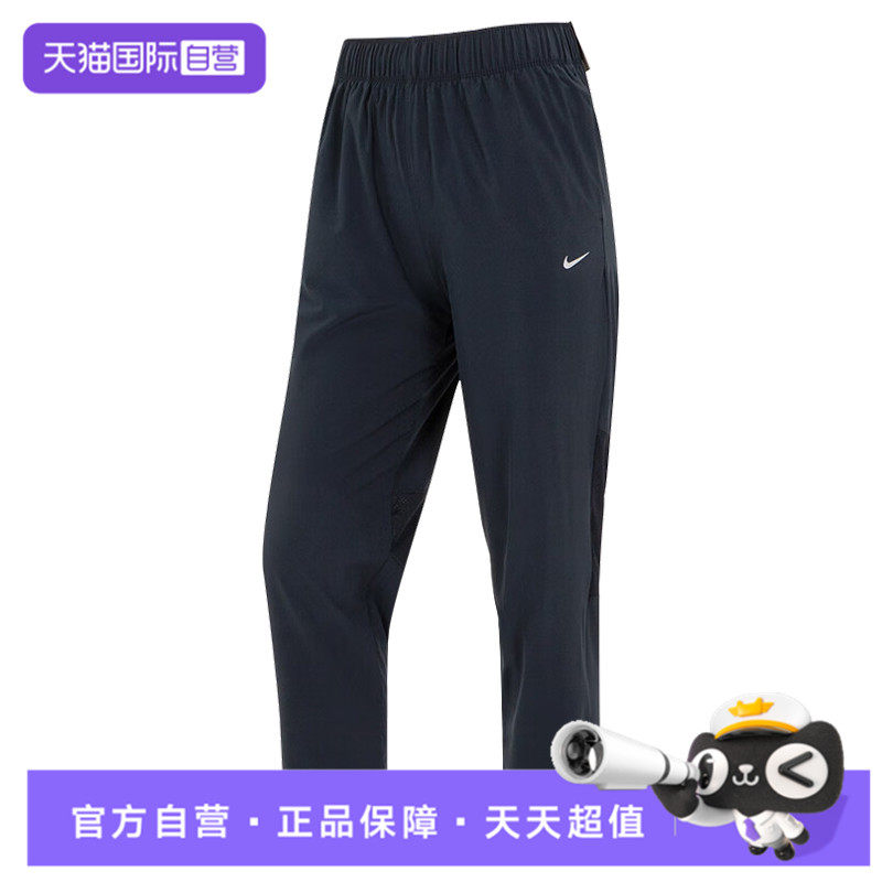 【自营】NIKE耐克女子WFASTMRPANT运动休闲长裤FB7030-010,童装/婴儿装/亲子装,裤子,淘宝优惠券,粉丝福利购,淘宝优惠卷