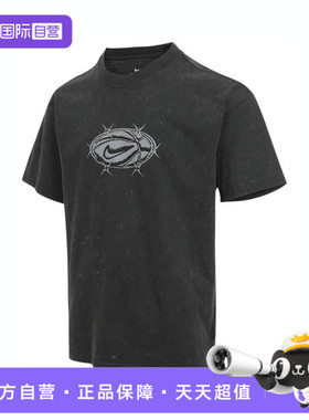 【自营】NIKE耐克男子AS M NK TEE M90运动休闲短袖T恤HV1676-060