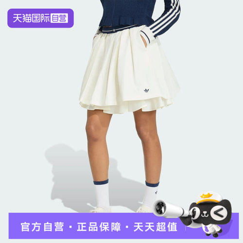 【自营】adidas阿迪三叶草SPORTS SKIRT女子运动休闲半身裙KX6886