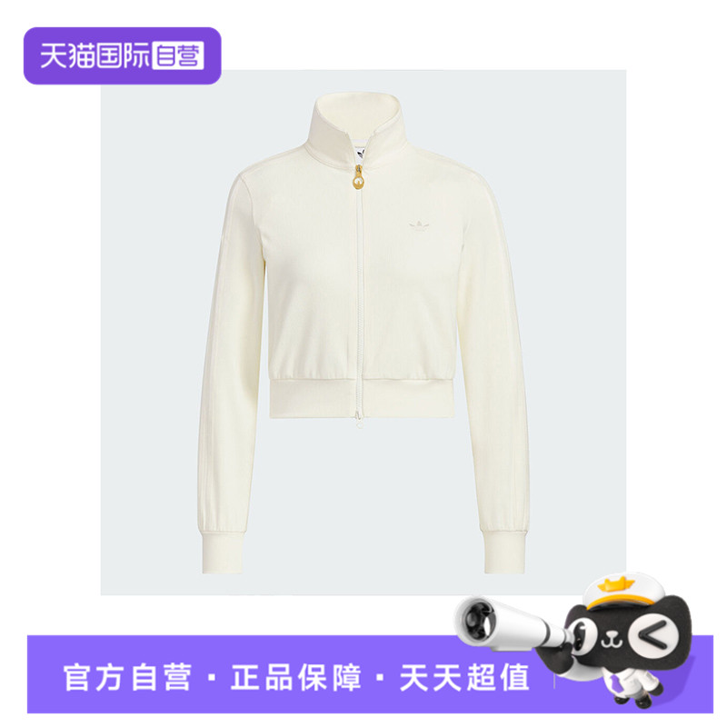 【自营】阿迪三叶草女子RIB CLLAR FZ无帽运动外套KB5445