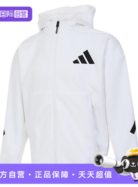 【自营】阿迪达斯男子M Z.N.E. FZ运动针织外套外套JF2443