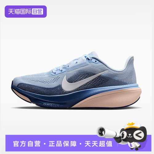 【自营】NIKE耐克AIR ZOOM PEGASUS42女运动训练跑步鞋IB1881-400