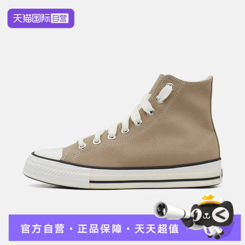 【自营】Converse匡威Chuck Taylor男女运动休闲鞋运动鞋A18105C