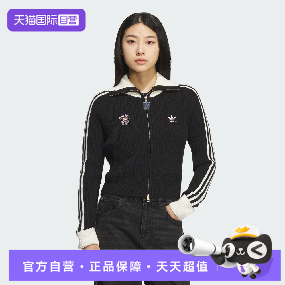 【自营】adidas 阿迪三叶草女子IH FF JKT运动毛衣开衫外套KF0718