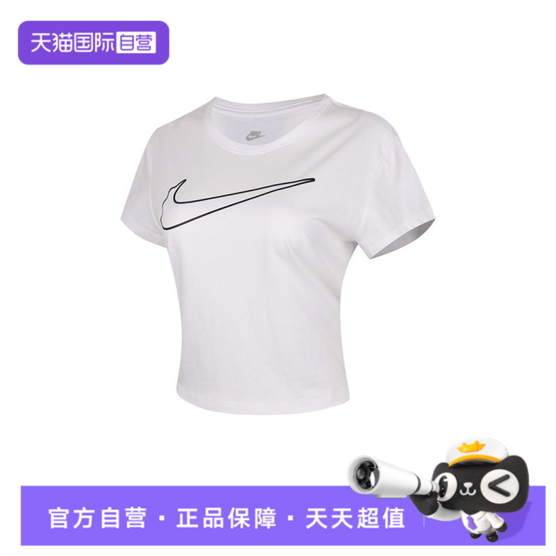 【自营】NIKE耐克女子NSW CLUB SS HBR运动休闲短袖T恤HV5003-100