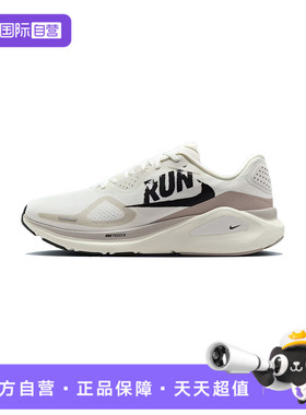 【自营】耐克男子 STRUCTURE 26 RUN运动跑步鞋运动鞋IB5698-100
