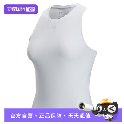 【自营】NIKE耐克女子运动休闲无袖T恤FZ6658-100