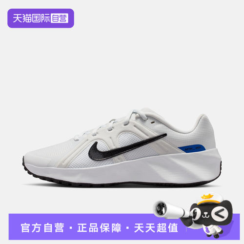 【自营】NIKE耐克METRO TEK男子运动休闲鞋HM9493-011