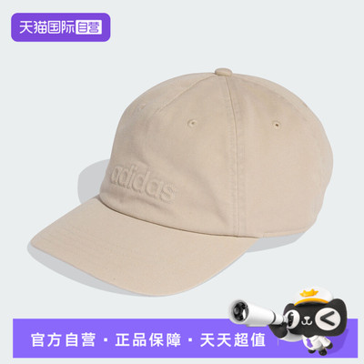【自营】adidas阿迪达斯男女帽子休闲运动遮阳帽KE8264