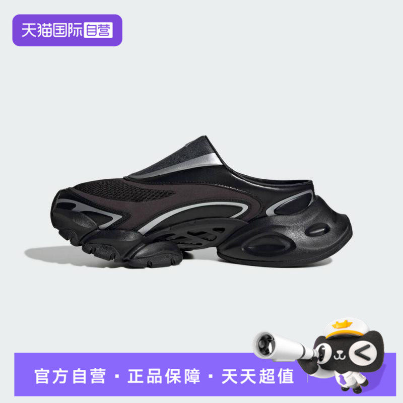 【自营】adidas阿迪达斯男女鞋XLG RUNNER MULE运动休闲鞋KJ9047