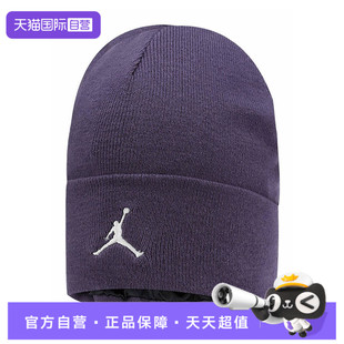 SATNLINEDESS运动帽HJ3224 BEANIE NIKE耐克中性PEAK 573 自营