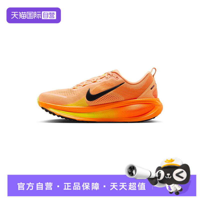 【自营】NIKE耐克男子NIKE VOMERO 18运动跑步鞋HM6803-700