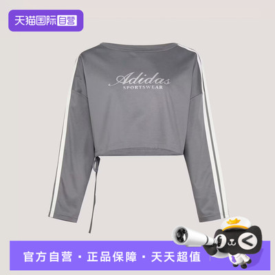 【自营】adidas阿迪达斯女子DCE LS TEE运动休闲长袖T恤KX8924