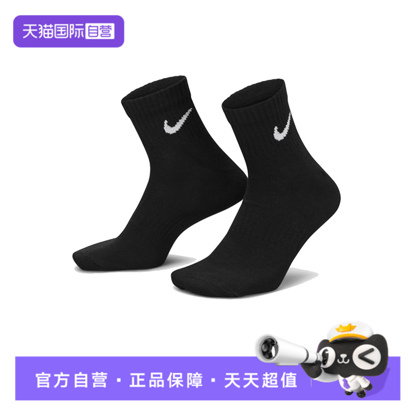 【自营】耐克中性EVERYDAY LTWT ANKLE 3PR运动中袜SX7677-010