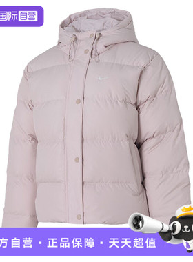 【自营】NIKE耐克女子NSW DWNFL METRO PFR运动羽绒服IH0728-667