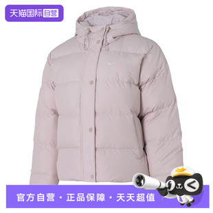 自营 PFR运动羽绒服IH0728 NIKE耐克女子NSW METRO 667 DWNFL