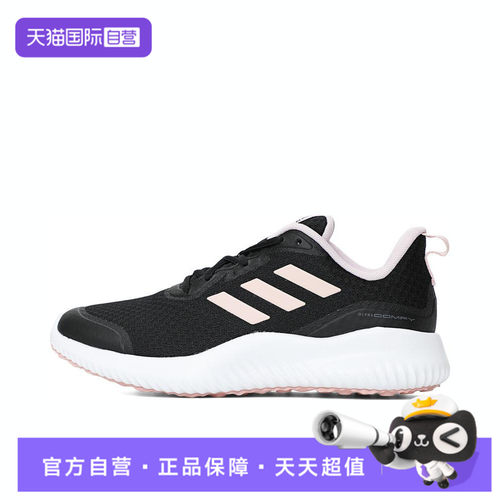 【自营】adidas阿迪达斯ALPHACOMFY女子运动训练跑步鞋ID0352