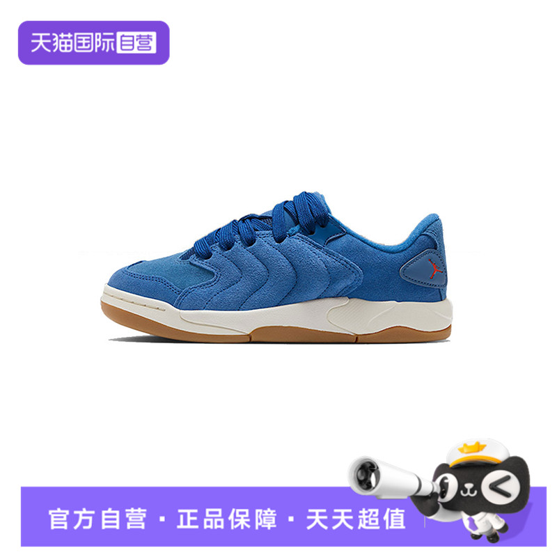 【自营】NIKE耐克男大童JORDAN SESSION (GS)篮球鞋IB5679-400