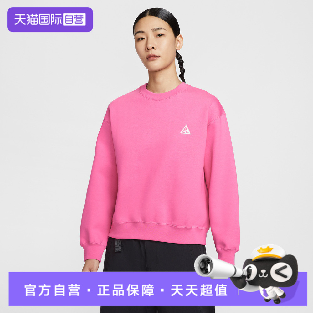 【自营】NIKE耐克女子TUFF FLEECE CRW运动套头衫卫衣IH0716-684