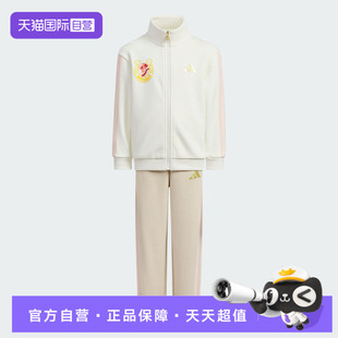 Adidas阿迪达斯小童LK SET运动休闲长袖 KV6979 套装 自营