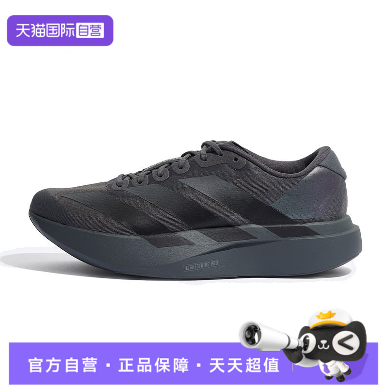 【自营】adidas阿迪达斯男子adizero Evo SL运动训练跑步鞋KJ1364