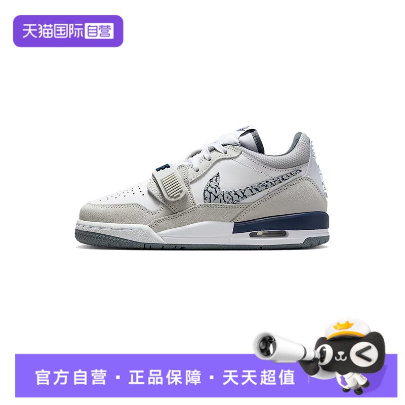 【自营】耐克大童AIR JORDAN LEGACY 312LOW运动篮球鞋CD9054-124