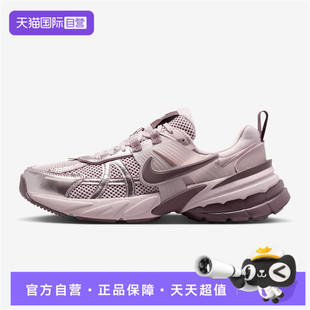 【自营】NIKE耐克女鞋W NIKE V2K RUN运动休闲鞋运动鞋FD0736-602