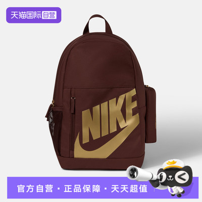 【自营】NIKE耐克儿童运动休闲双肩包IX5295-658