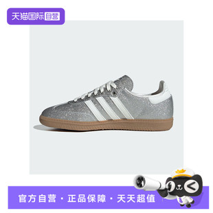 自营 W运动休闲鞋 adidas阿迪达斯三叶草男女鞋 KI6264 SAMBA