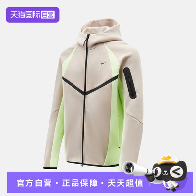 【自营】NIKE耐克男子运动休闲针织拉链连帽夹克外套IF1326-236