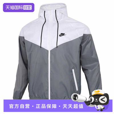 【自营】NIKE耐克男子运动健身夹克外套DA0002-084