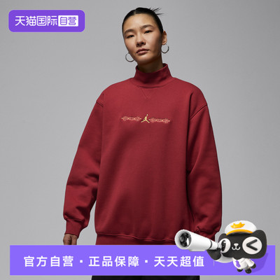 【自营】NIKE耐克女子运动休闲套头衫卫衣IQ3965-613