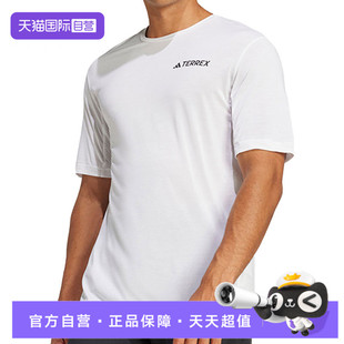 【自营】adidas阿迪达斯男子XPR TEE运动休闲短袖T恤JN8134