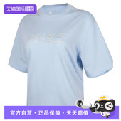 自营 T恤II0446 NIKE耐克女子AS NSW TE运动休闲短袖 441