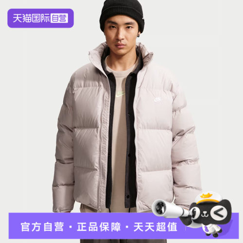 【自营】NIKE耐克男子运动休闲羽绒服IB2976-211