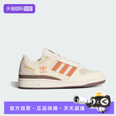 【自营】adidas阿迪达斯三叶草FORUM LOW CL男女运动休闲鞋LA3799