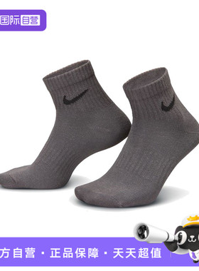 【自营】NIKE耐克中性ED LTWT ANKLE 3P 132休闲袜子SX7677-991