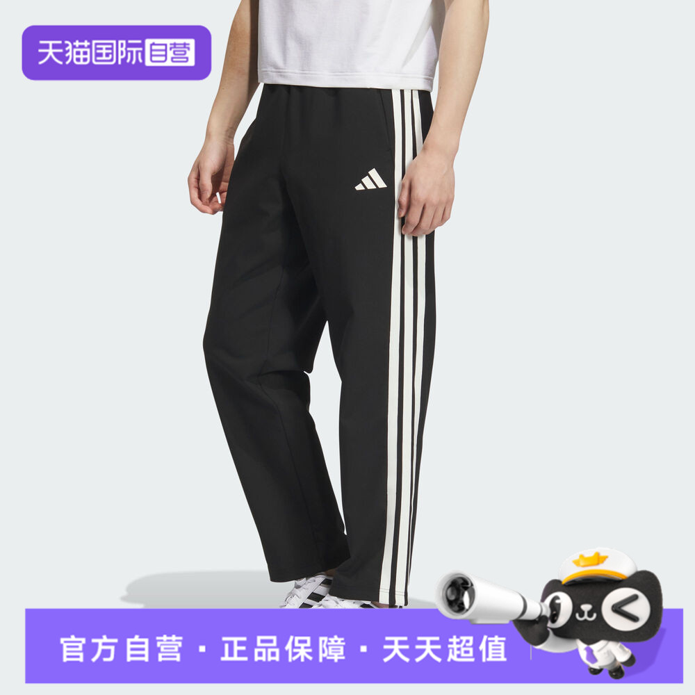 【自营】adidas阿迪达斯男子ST SPORTS BD TP运动休闲长裤KC2851