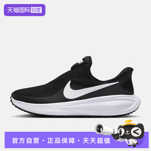 【自营】NIKE耐克女鞋REVOLUTION 8 EASYON运动跑步鞋HQ2415-001