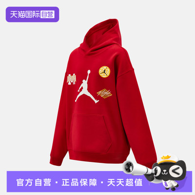 【自营】NIKE耐克大童运动休闲套头衫卫衣JD2612049GS-002