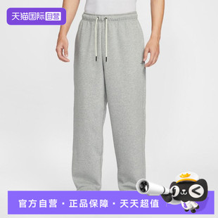 运动裤 NIKE耐克男子运动休闲卫裤 休闲裤 长裤 063 IM6334 自营