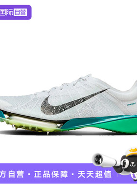【自营】NIKE耐克男AIR ZOOM VICTORY 2运动训练跑步鞋FD8411-100