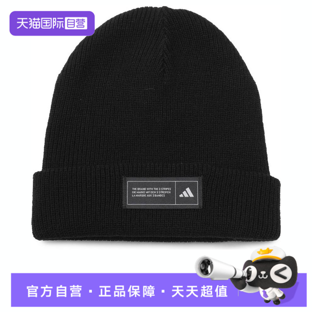 【自营】adidas阿迪达斯中性ESS BEANIE CUFF运动帽IT4633