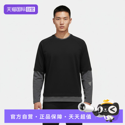 【自营】adidas阿迪达斯男子FOS M TEE LS运动休闲长袖T恤KU5302