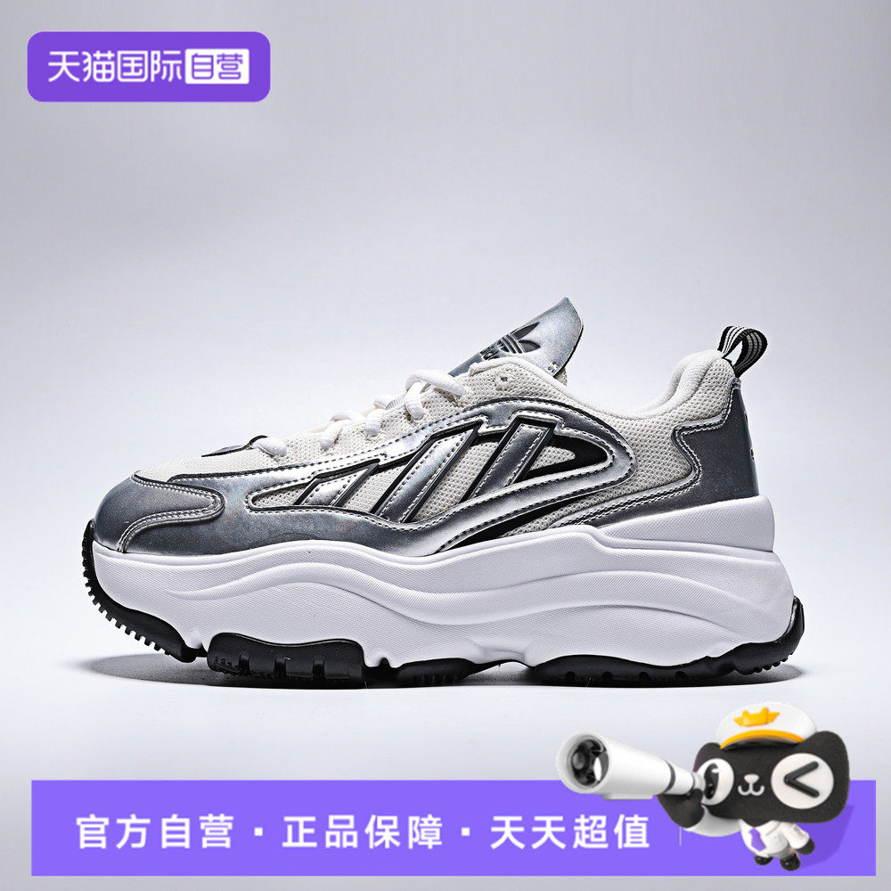 【自营】adidas阿迪达斯三叶草男女鞋 WENERGY运动休闲鞋KK2747