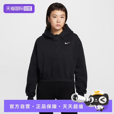 【自营】NIKE耐克女子运动休闲套头衫卫衣IF0259-010