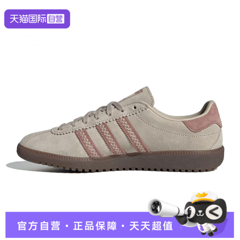 【自营】adidas阿迪三叶草中性adidas BRMD W运动休闲鞋JS3967